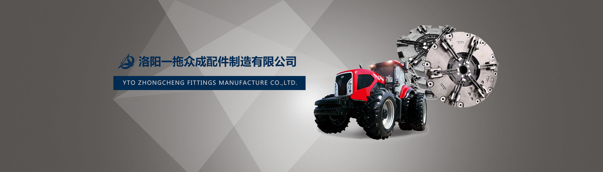 山東國(guó)新起重機(jī)械有限公司 