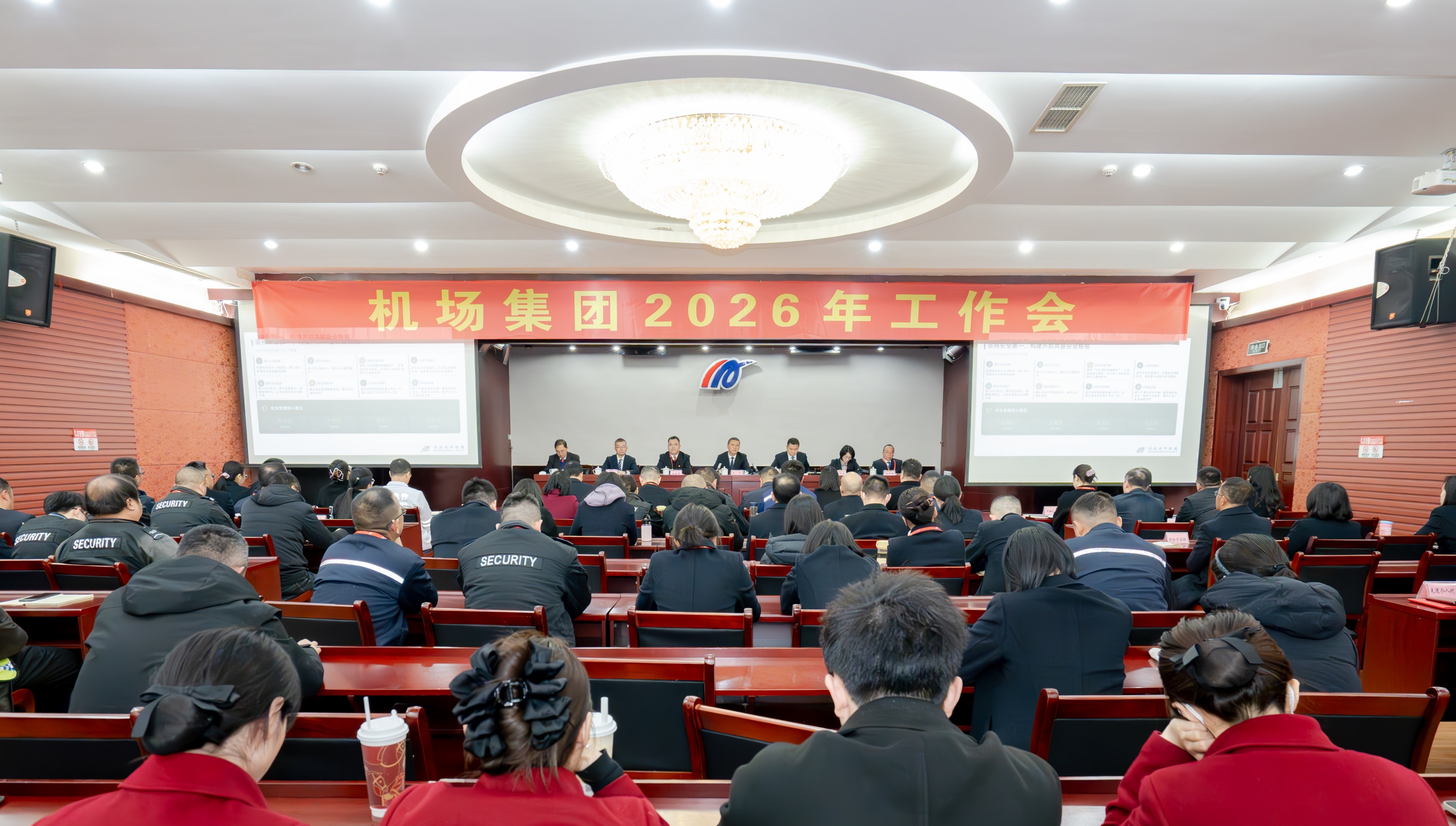 有為才有位 以高水平安全推動(dòng)綿陽(yáng)機(jī)場(chǎng)高質(zhì)量發(fā)展&mdash;&mdash;機(jī)場(chǎng)集團(tuán)召開(kāi)2026年工作會(huì)